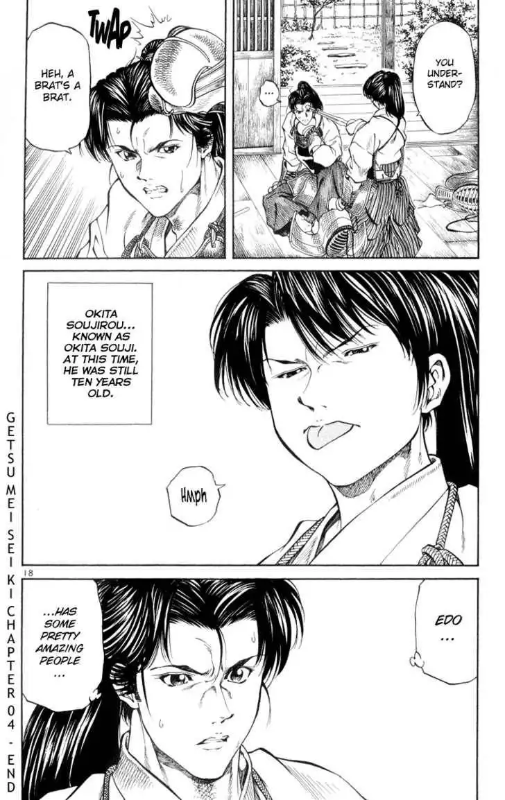 Getsu Seiki - Sayonara Shinsengumi Chapter 4 18